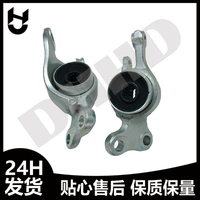 Lower Swing Arm – damping system