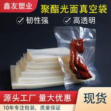 ֻϹpeܷʳƷհװʳ͸մ