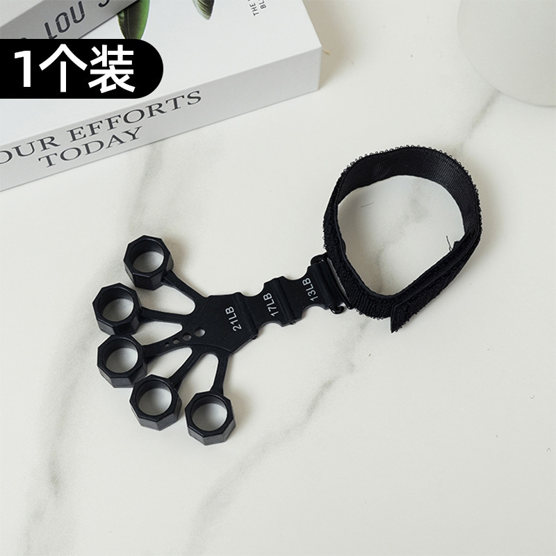 静脉训练器练手指灵活康复握力器材五指指力手腕锻炼力量青筋练臂|undefined