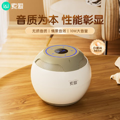 索愛s 35ultra小型スマートbluetoothスピーカーAI音声制御携帯型音響サブウーファ大音量