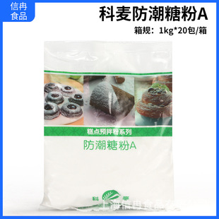 ���������Ƿ�A1kg���c�A�����ɱ����b���˪�決ԭ��