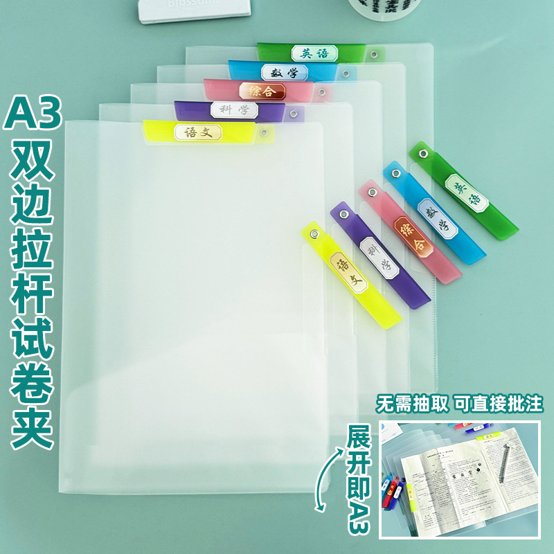 A3 시험지 홀더 더블 클립(클래식 컬러) 단가