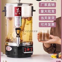 商用智能煮茶器全自动蒸汽大容量蒸茶泡茶桶机电热烧水保温开水桶