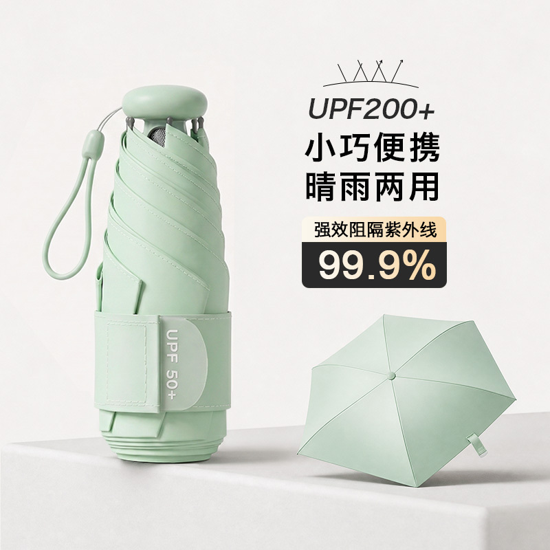 Sun Umbrella for Women, Uv Protection, Dual-Use for Sun and Rain, 50% off Pocket-Sized, Ultra-Light, Compact, Portable Capsule Umbrella Sun Umbrella for Women, Uv Protection, Dual-Use for Sun and Rain, 50% off Pocket-Sized, Ultra-Light, Compact, Portable Capsule Umbrella