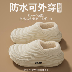 EVA防水包跟棉拖鞋男士秋冬季2025新款防滑厚底居家室内加绒棉鞋