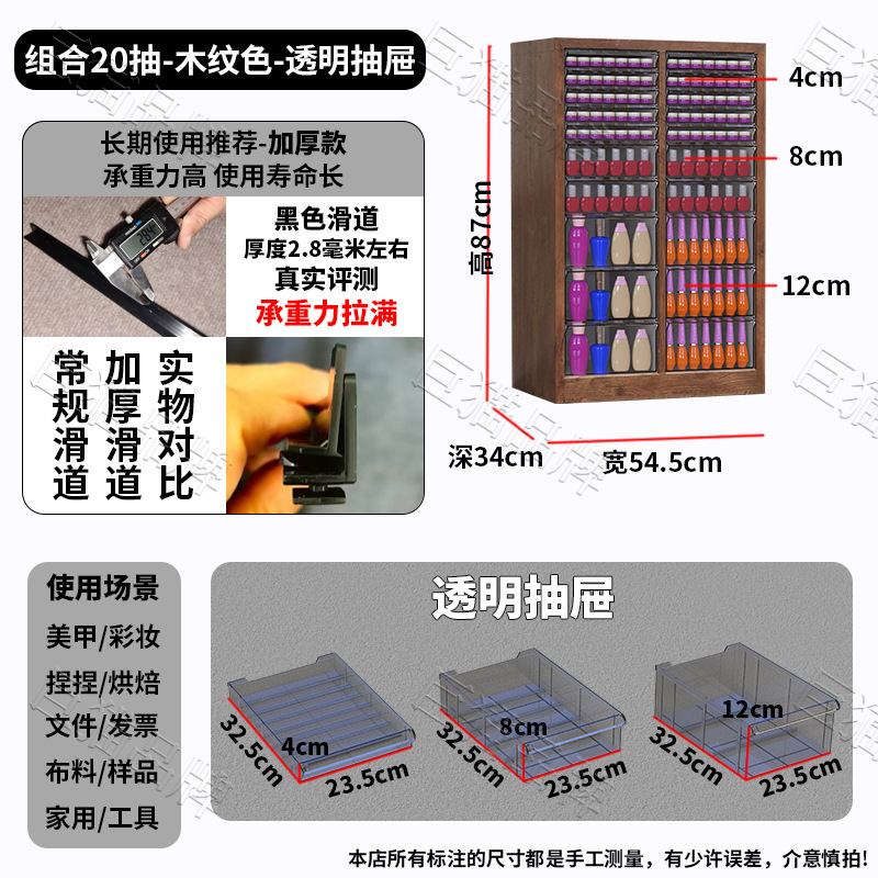 a4文件柜样品收纳柜档案柜抽屉式办公柜铁皮柜烘焙店美甲店收纳柜|undefined