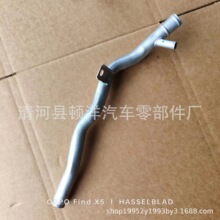 ��������16602-87Z01-000������������ȴҺ�ܷ�������������ˮ��