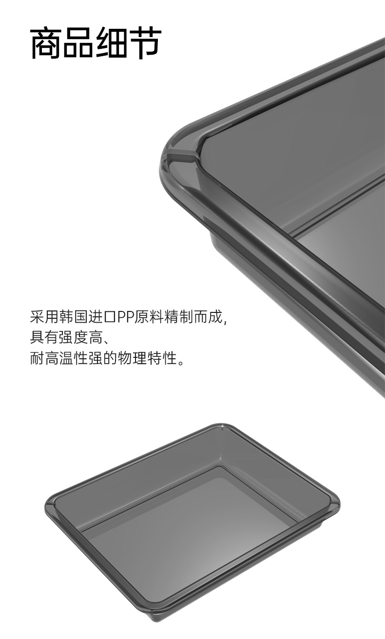 车载塑料鞋盘鞋盒汽车座椅下储物盒车内收纳置物盒置物盘雨伞盒详情9