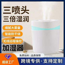 食品保鲜机;干衣机;榨汁机