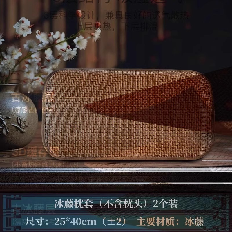 25*40cm 2개 [얼음덩굴베개는 땀을 흡수하고 통기성이 좋습니다]