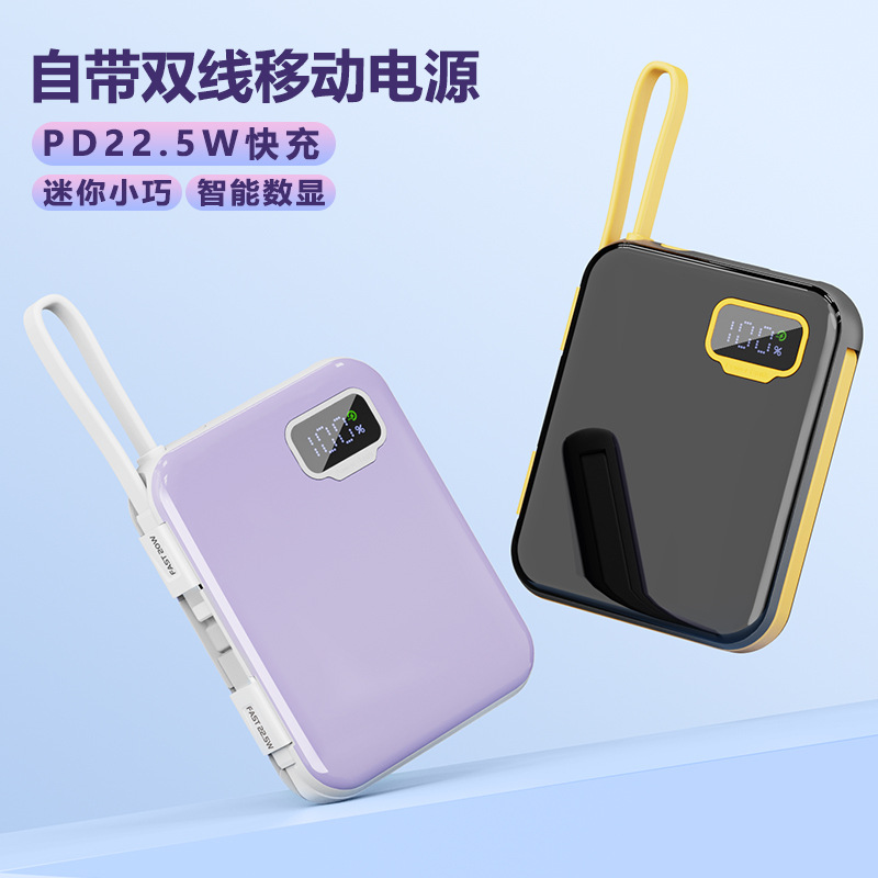 3C Certified Power Bank 22.5W Super Fast Charging 10000 Mah Large Capacity Comes with Dual Wires Compact Portable Fast Charging