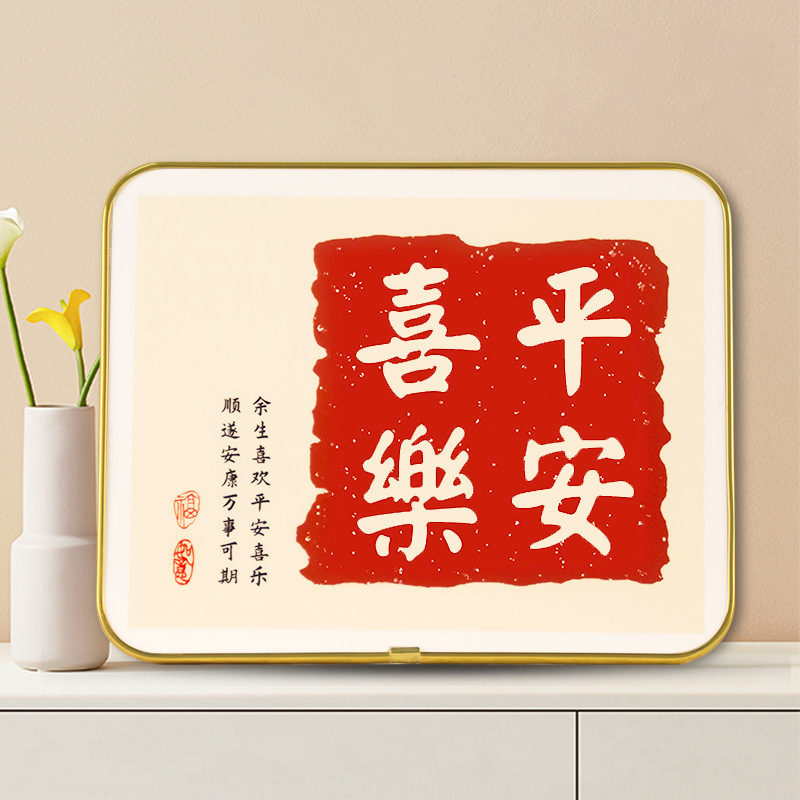 Peace and Joy Ornaments, Living Room Partition Decorations, Entrance Door, New Home Wine Cabinet, Shoe Cabinet, Small Table