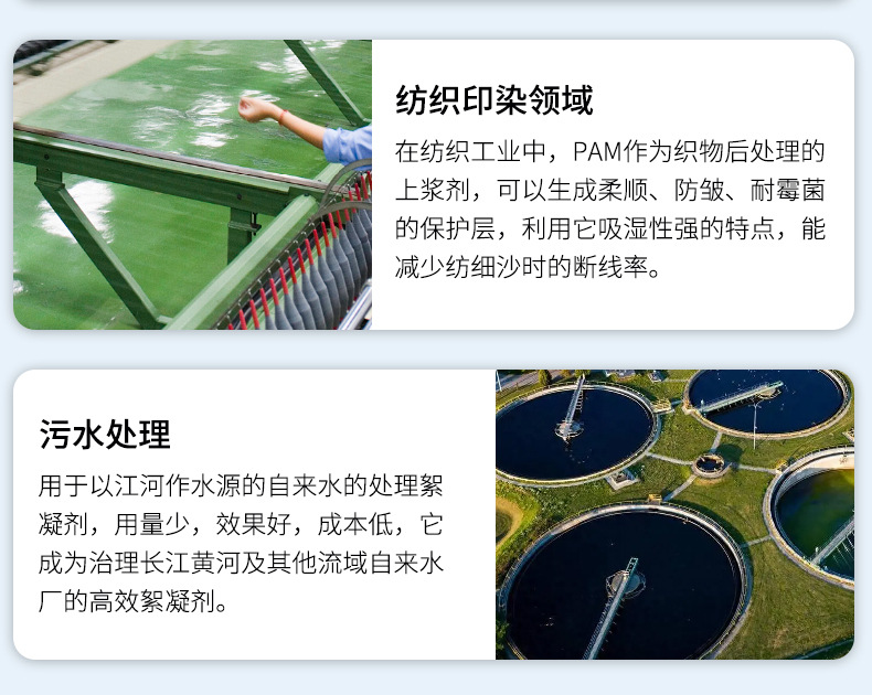 详情页_11