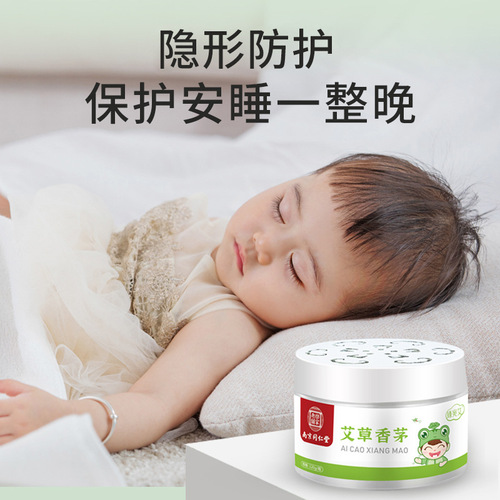 Nanjing Tongren Tang mugwort lemongrass home use anti-bite cream for pregnant women and children gel magic tool wholesale