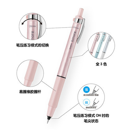 [Precio fresco] Zebra japonesa JJ114 pluma de gel limitada bimore pluma de texto estadounidense pluma dura práctica de caligrafía