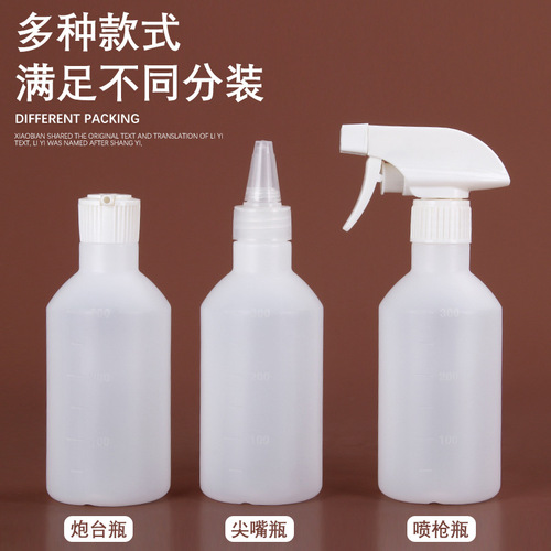 300ml Cleaning Solution Sprayer with Graduations, Dilution Ratio Spraying Bottle, 500ml Amway Sprayer Empty Bottle
