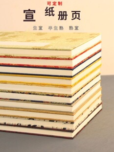 12��������������ӡˢ��������ɽˮ�����ۿհ׻�����~����