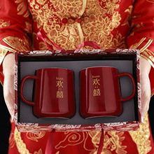 结婚用品大全 喜庆洗漱杯女方陪嫁情侣对杯水杯礼盒 送人结婚礼物