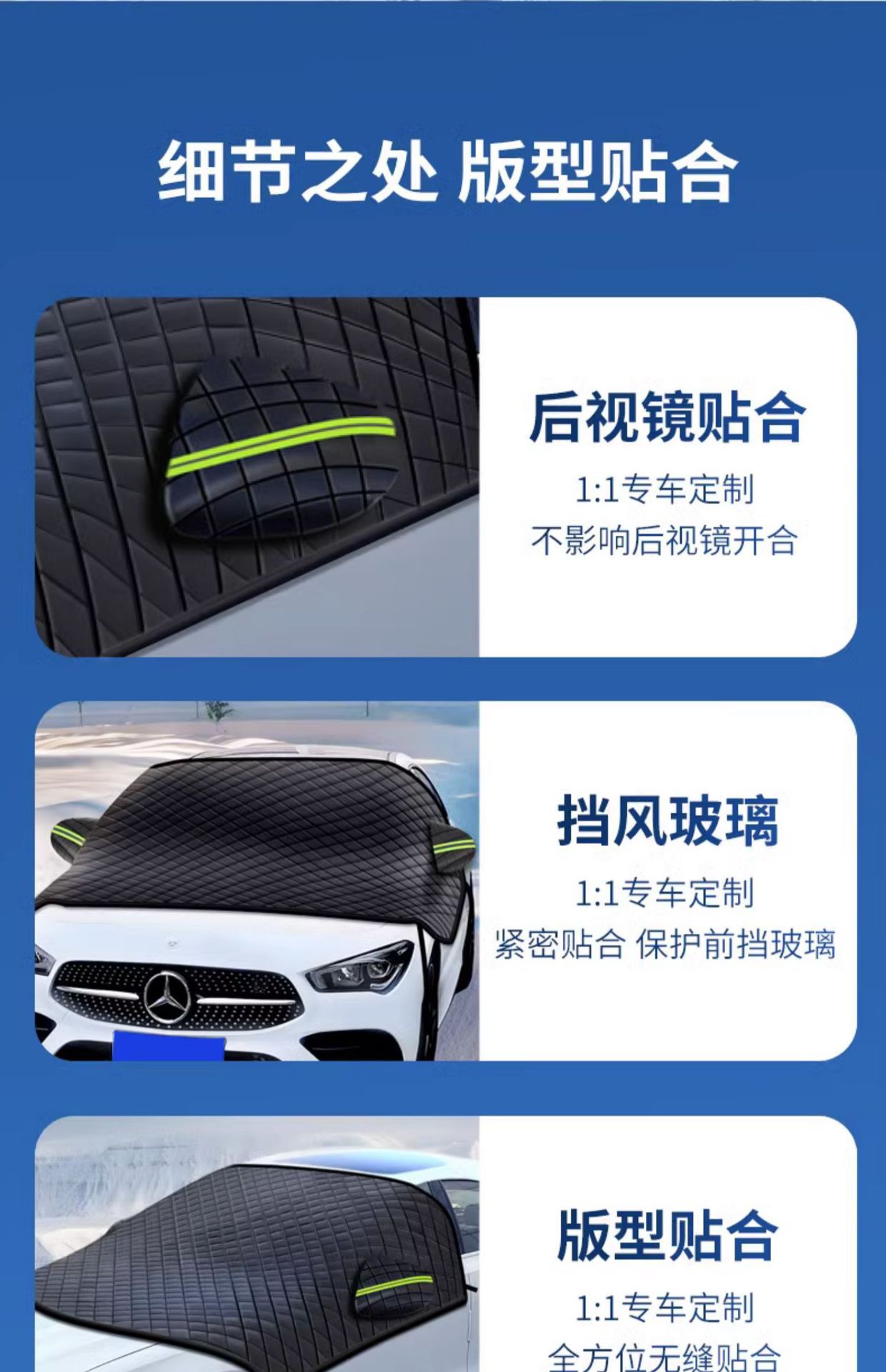 Car sun visor front windshield cover winter snow shield half cover car cover sun protection and heat insulation thickened Oxford cloth