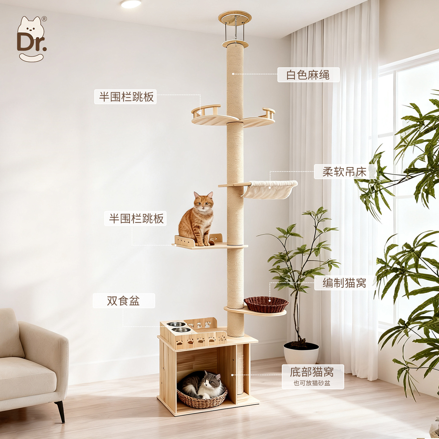 Кошачий комплекс Tongtianzhu модель TT11