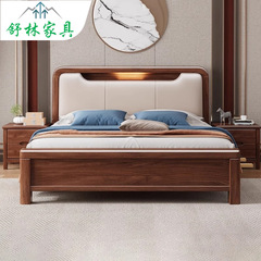 现代简约胡桃木软靠实木床1.8米主卧双人床1.5m高箱储物家用婚床