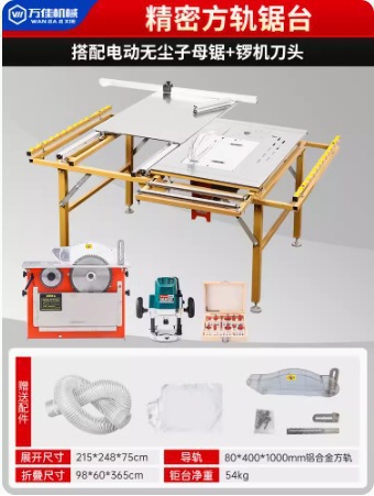 Máquina de corte especial para carpintería sin polvo, mesa de empuje, mesa de trabajo de precisión de sierra eléctrica, máquina multifuncional integrada