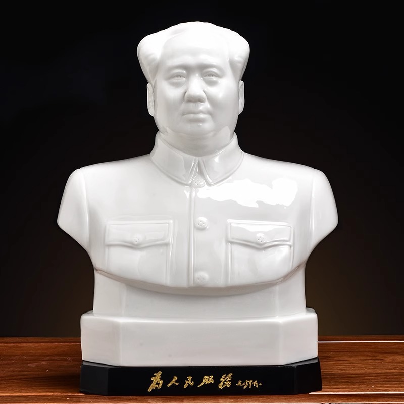 德化白瓷毛泽东瓷像 半身 毛主席家居室内办工室摆件仿古开业礼品