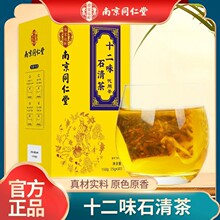 �Ͼ�ͬ����ʮ��ζʯ����B�����ݲ蹤�S��؛���l�������ݳ��˻���