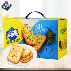 Leisurely savory biscuits, crispy pancakes, breakfast food, snacks, snacks, whole box 900g, seaweed flavored snacks