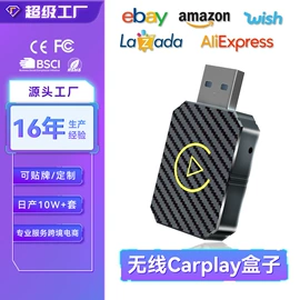 无线CarPlay;DVD导航;其他汽车影音