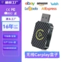 定制二合一autocarplaycarplay智能车