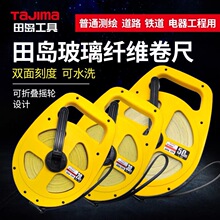 �ձ�Tajima��u�����w�S�����F·�÷�ˮ���B�y�������20 30 50��