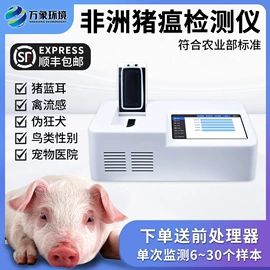 自动气象站;其他环境检测;水文仪器