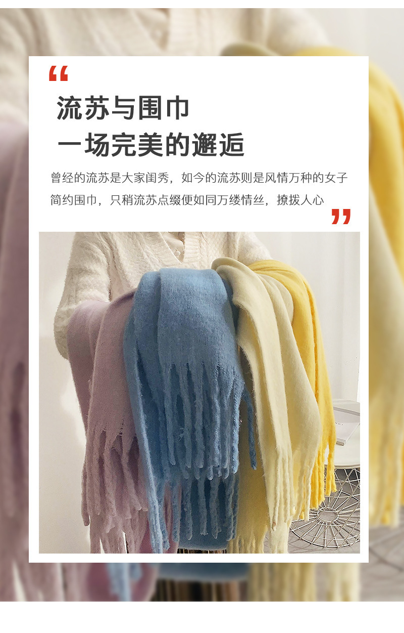 Solid Color Thickened and Extended Scarf for Women, 2026 Autumn and Winter New Korean Style, Versatile Winter Shawl for Students, Pink