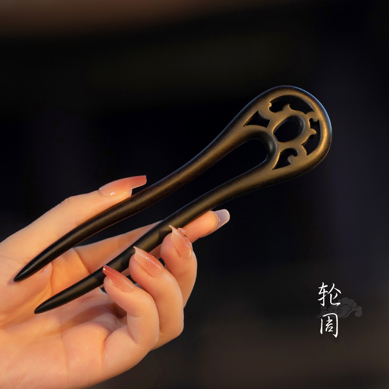 Ebony-u-shaped tangcao 15cm