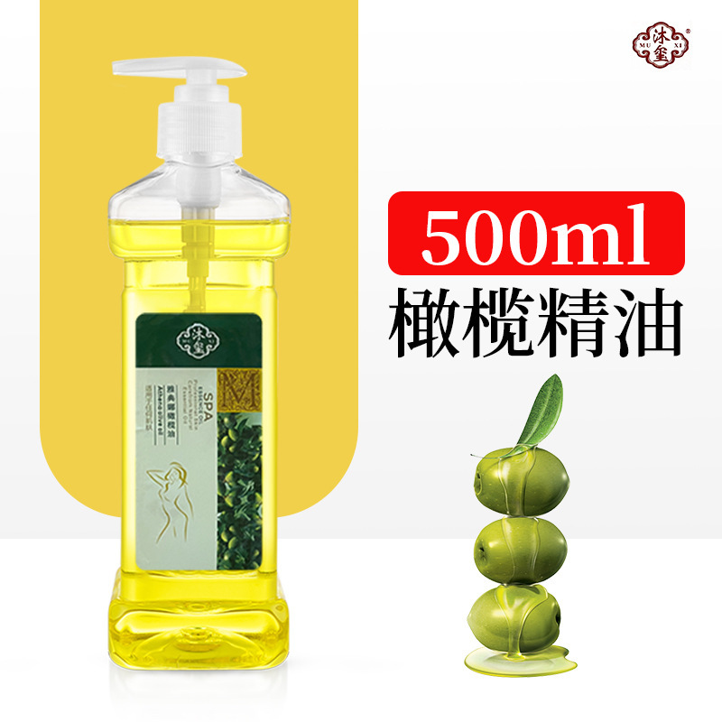 美容院专用易清洗橄榄老姜油身体按摩油通经络刮痧开背橄榄油批发|undefined
