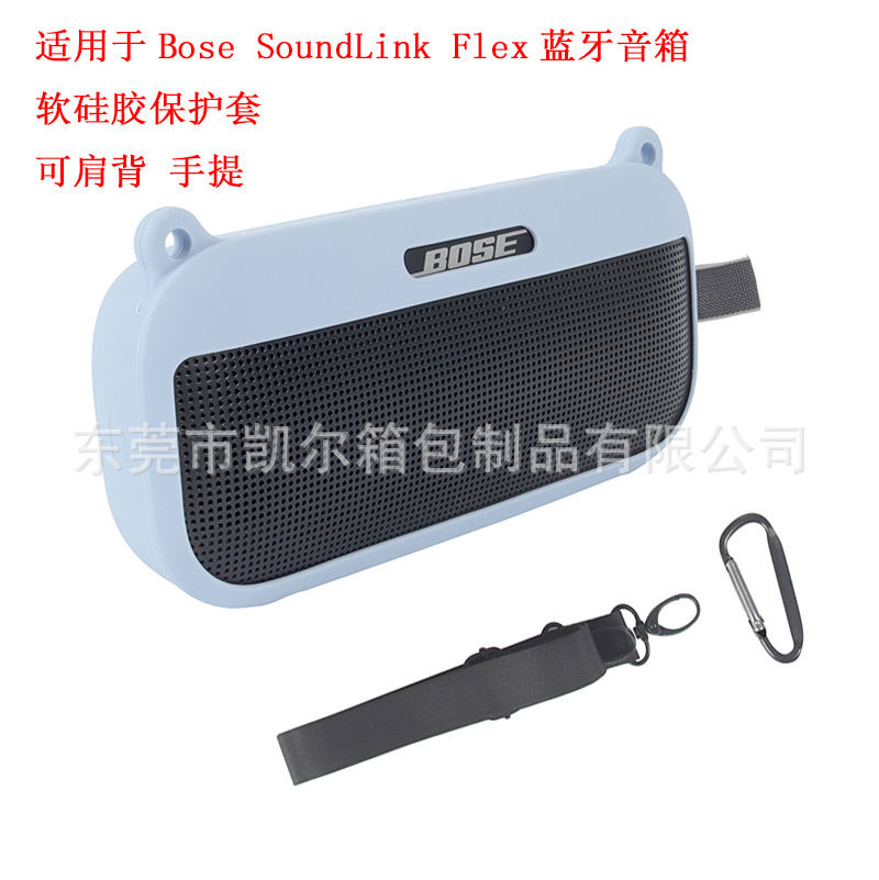 Para Bose soundlink Flex Altavoz Bluetooth silicona cubierta protectora Eva audio funda
