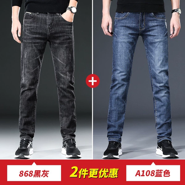 868 black gray + A108 blue