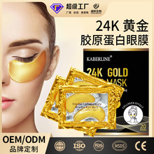 �羳EYE MASK�aˮ�S�����NĤ�zԭ����ˮ���z��Ĥ��������Ȧ��Ĥ