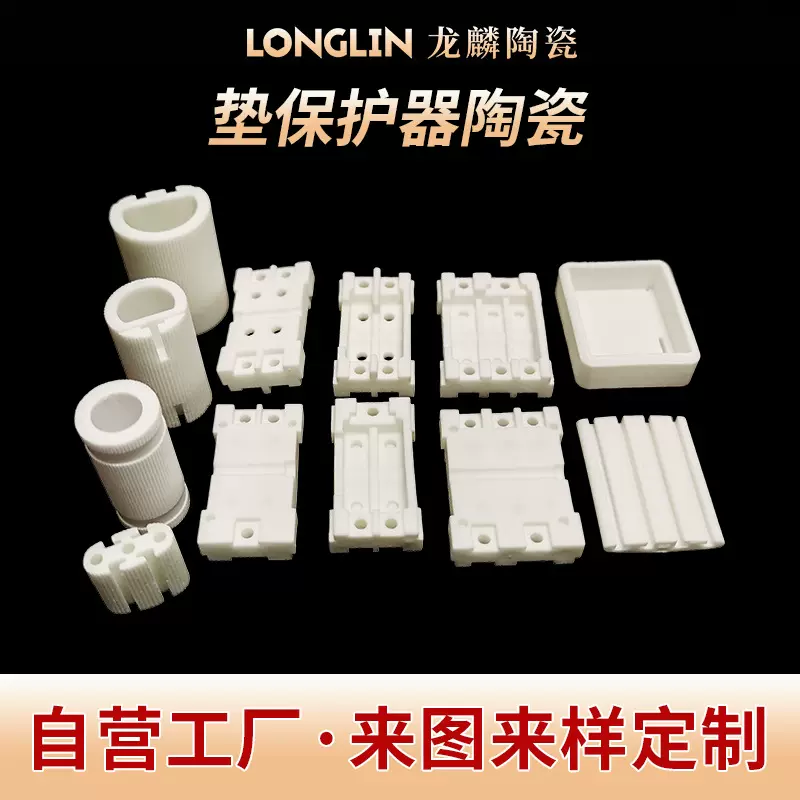 生产电热陶瓷耐磨陶瓷堵头电加热器陶瓷工业耐腐蚀氧化铝陶瓷组件