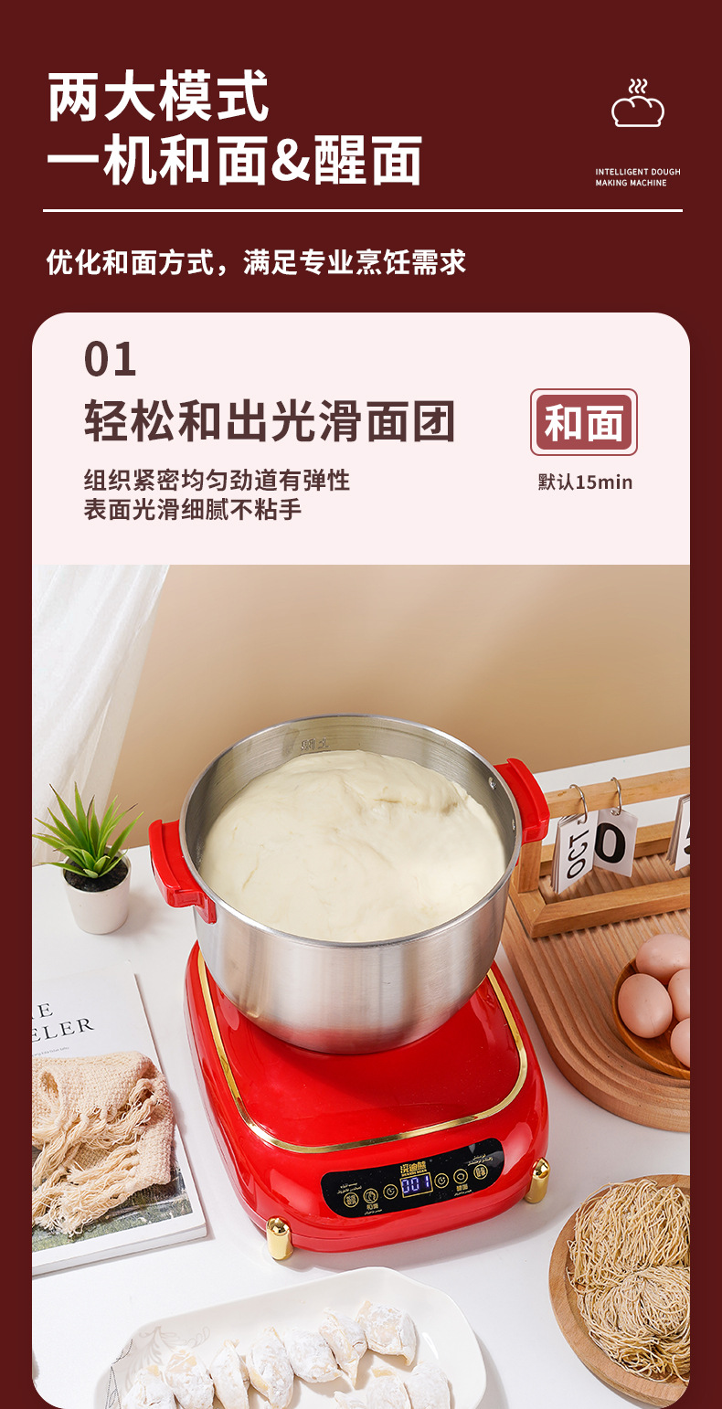 浣迪熊和面机家用小型全自动揉面机多功能电动打面发酵醒面一体机