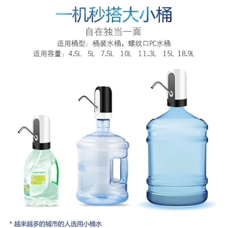 飲用水バケツ揚水器電動圧水器純水ミネラルウォーターバケツに水を入れる自動上水器小型|undefined