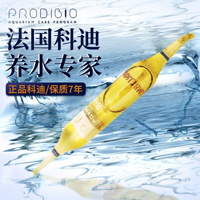 Импортированный французский аквариум Kodi PRODIBIO поддерживает нитрифицированные бактерии стабильные легкие бактерии морской воды пища Удаление аммиака