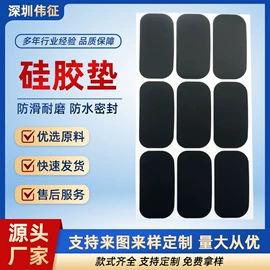 辅助包装材料;其他清洗设备;静电膜收缩膜