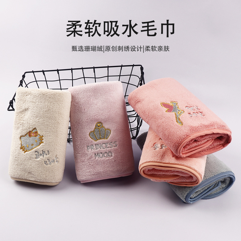 Coral towel for face washing for home use
