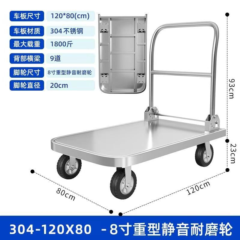 ステンレス鋼のフラットベッドカート倉庫プルカートサイレント折りたたみトロリー 304 トロリー運搬車輸送車|undefined