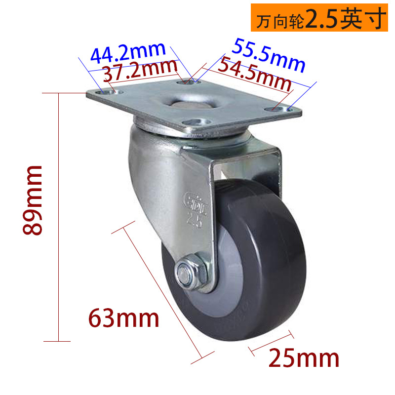 Rueda Giratoria Industrial Ligera 2.5, 3, 4 Pulgadas 36-74 de PU con Freno para Logística