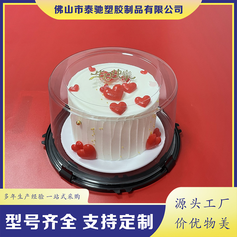 工厂透明圆形蛋糕盒子甜品烘焙礼品包装盒蛋糕盒6寸8寸10烘焙包装
