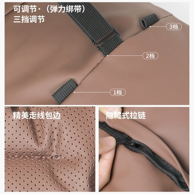 Lumbar Support Headrest