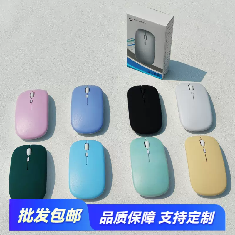 无线蓝牙静音鼠标双模电脑鼠标适用平板手机笔记本电脑跨境批发